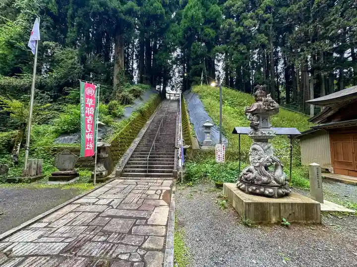 草部吉見神社(熊本県)