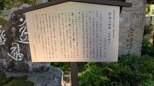 大谷寺(京都府)