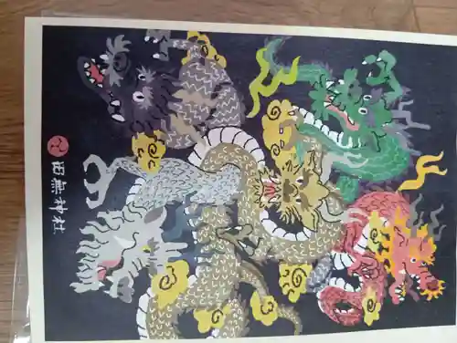 田無神社の御朱印