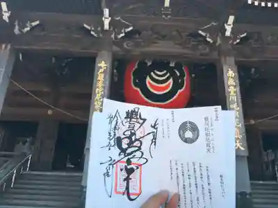 豊川閣　妙厳寺のその他建物