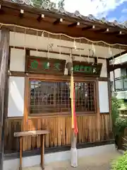 水堂須佐男神社の末社