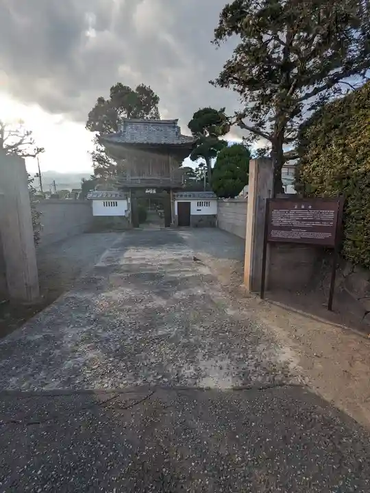 正恩寺(神奈川県)