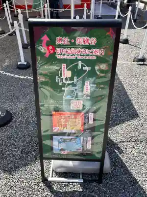 熊鷹社(京都府)