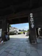 妙心寺（妙心禅寺）(京都府)