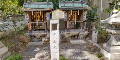 山王神社の末社・摂社