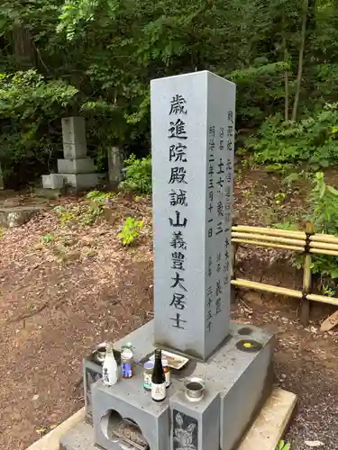 愛宕神社(福島県)