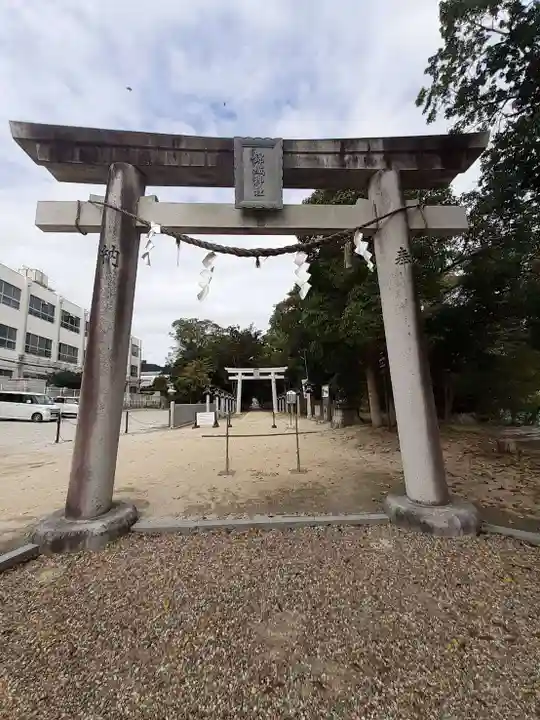 錦織神社(大阪府)