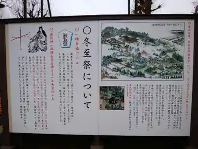 放生寺(東京都)