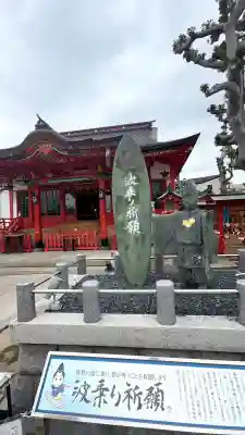 綱敷天満宮(兵庫県)