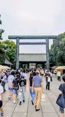 靖國神社(東京都)