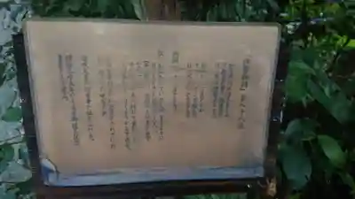 不退寺のその他建物