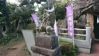 江島神社の狛犬