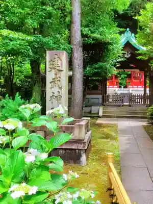 白金氷川神社(東京都)