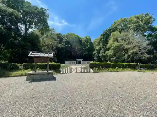 安寧天皇陵（畝傍山西南御陰井上陵）(奈良県)