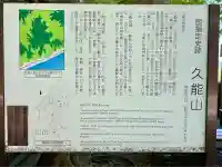 徳音院(静岡県)