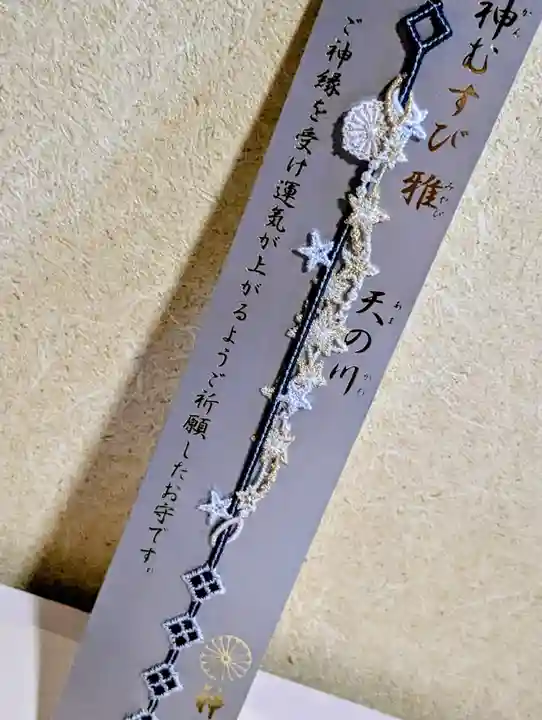 阿佐ヶ谷神明宮(東京都)