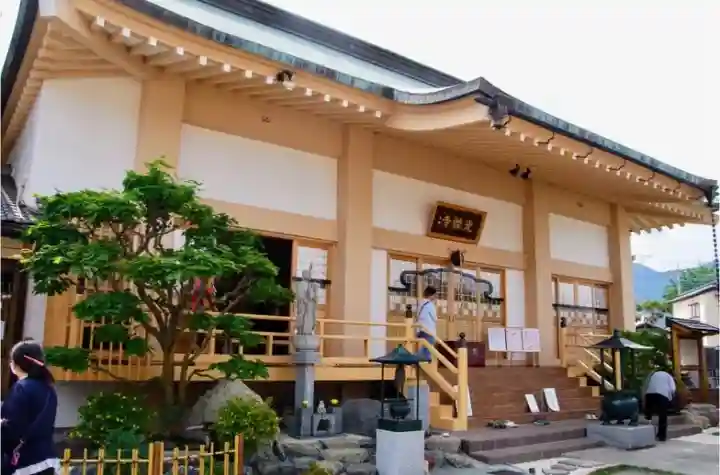 光性寺の本殿・本堂