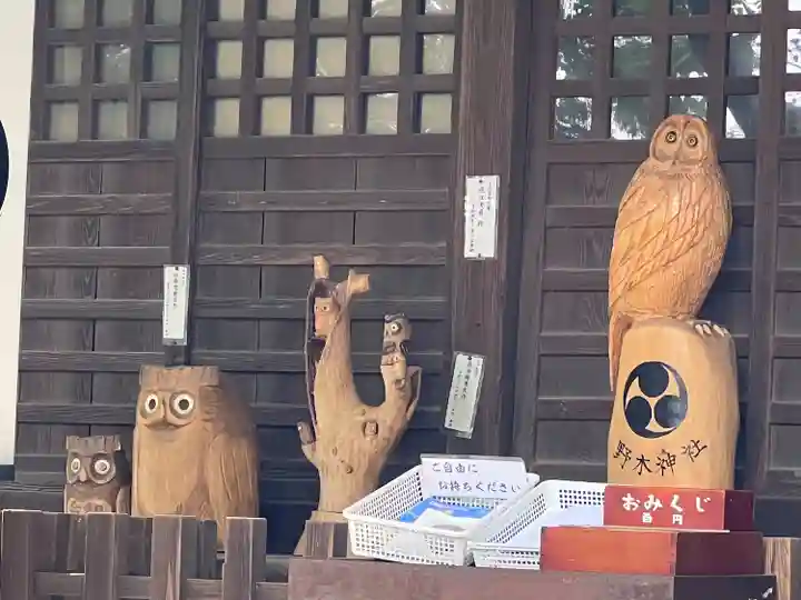 野木神社(栃木県)