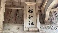 稲荷神社(兵庫県)