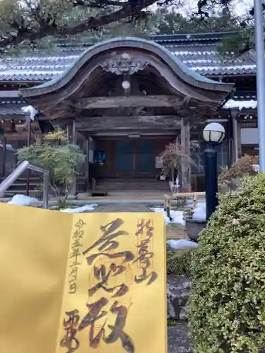 西林寺(兵庫県)