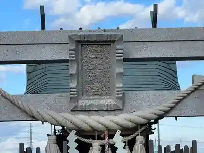 天満神社(宅屋)(滋賀県)