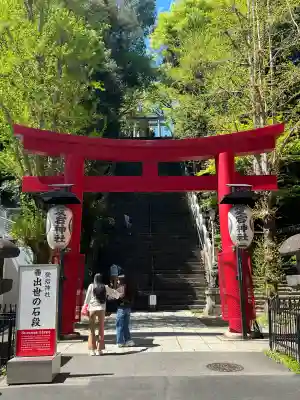 愛宕神社の{uncategorized: "未分類", other: "その他", undefined: "問題あり", building: "その他建物", grave: "お墓", sacred_gate: "鳥居", guardian: "狛犬", statue: "像", buddha: "仏像", history: "歴史", nature: "自然", garden: "庭園", animal: "動物", pagoda: "塔", temizu: "手水舎", mountain_gate: "山門・神門", sanctuary: "本殿・本堂", subordinate: "末社・摂社", art: "芸術", scenery: "景色", jizo: "地蔵", ema: "絵馬", goshuin: "御朱印", omikuji: "おみくじ", items: "授与品その他", amulet: "お守り", goshuincho: "御朱印帳", eats: "食事", festival: "お祭り", votive_dance: "神楽", shichigosan: "七五三参", wedding: "結婚式", experience: "体験その他", initially: "初詣", around: "周辺", anti_infection: "感染症対策"}