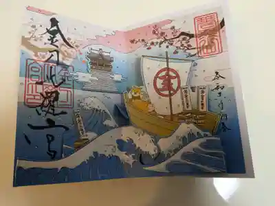 金刀比羅宮(香川県)