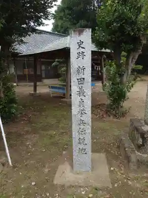 生品神社のその他建物