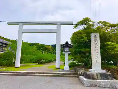 安房神社(千葉県)