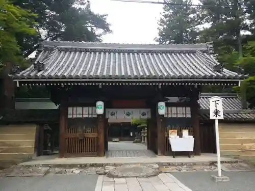 多田神社の山門