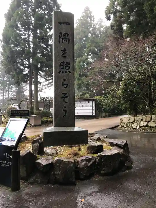 比叡山延暦寺(滋賀県)