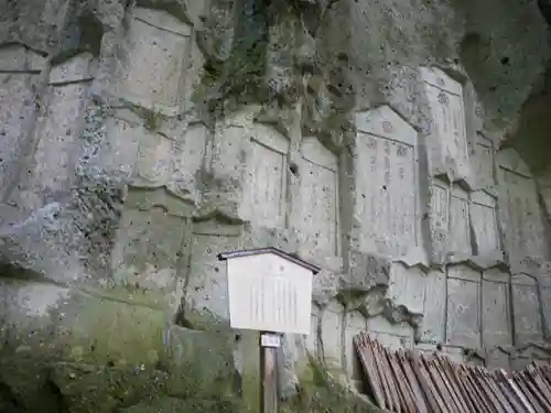 宝珠山 立石寺(山形県)