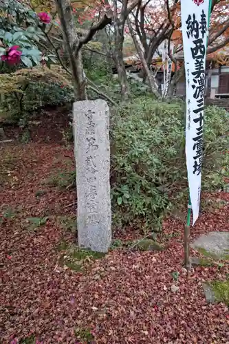 大菩提寺(岐阜県)