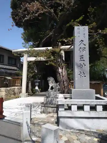 岩槻久伊豆神社(埼玉県)