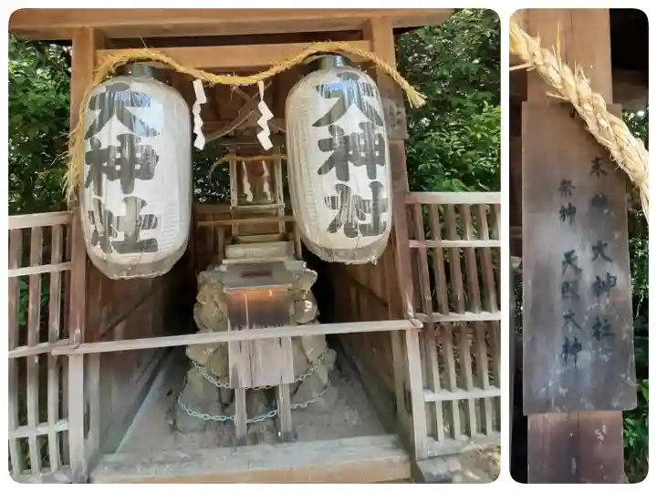 交野天神社の{uncategorized: "未分類", other: "その他", undefined: "問題あり", building: "その他建物", grave: "お墓", sacred_gate: "鳥居", guardian: "狛犬", statue: "像", buddha: "仏像", history: "歴史", nature: "自然", garden: "庭園", animal: "動物", pagoda: "塔", temizu: "手水舎", mountain_gate: "山門・神門", sanctuary: "本殿・本堂", subordinate: "末社・摂社", art: "芸術", scenery: "景色", jizo: "地蔵", ema: "絵馬", goshuin: "御朱印", omikuji: "おみくじ", items: "授与品その他", amulet: "お守り", goshuincho: "御朱印帳", eats: "食事", festival: "お祭り", votive_dance: "神楽", shichigosan: "七五三参", wedding: "結婚式", experience: "体験その他", initially: "初詣", around: "周辺", anti_infection: "感染症対策"}
