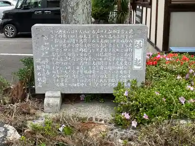 八大白龍大神(岐阜県)
