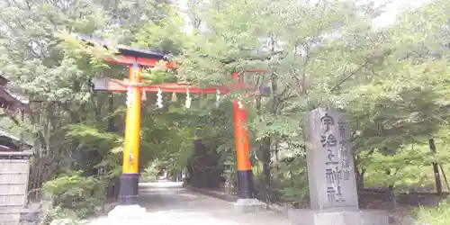 宇治上神社の鳥居