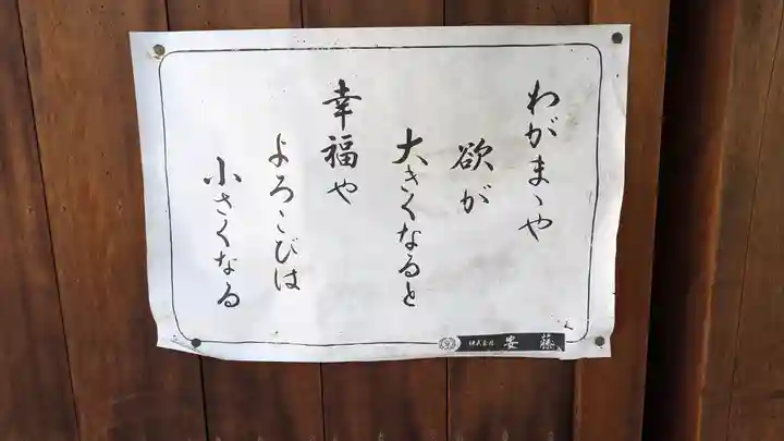 徳林院(京都府)