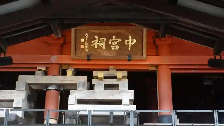 日光二荒山神社中宮祠(栃木県)