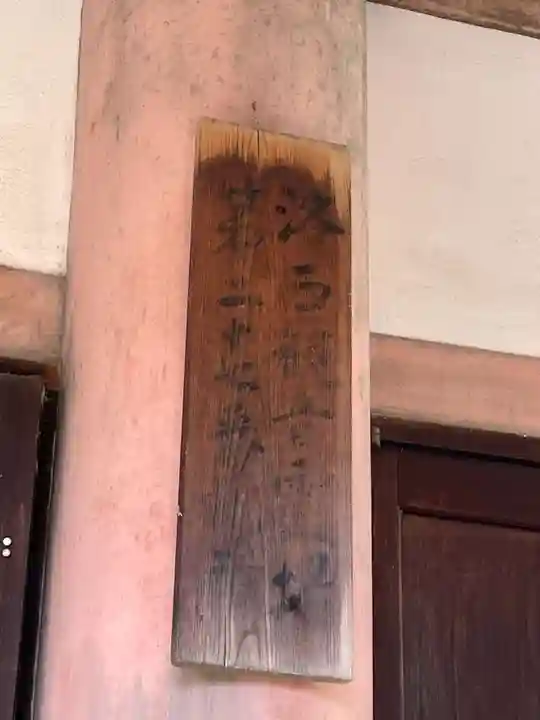 観世寺(京都府)