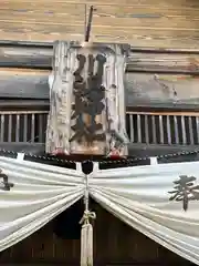 川湯神社(北海道)