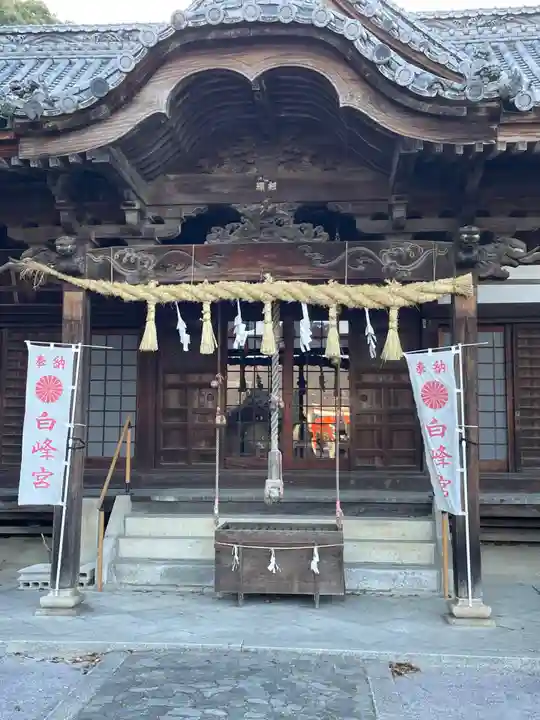 白峰宮(香川県)