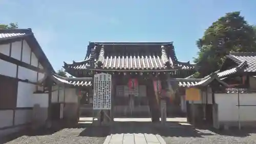 東向観音寺のその他建物