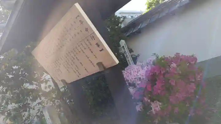 大将軍八神社(京都府)