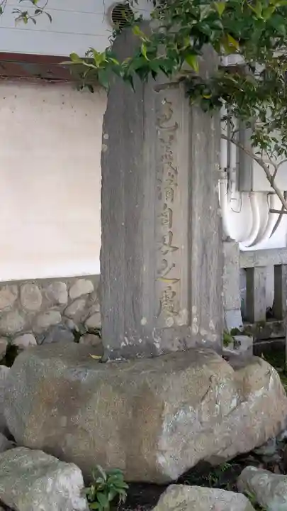 一色稲荷神社(京都府)