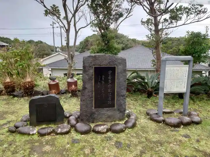 宗福寺(東京都)