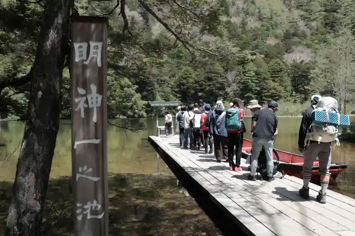 穂高神社奥宮(長野県)