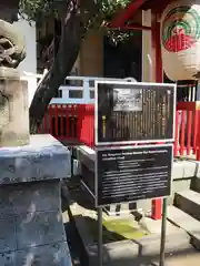 皆中稲荷神社の建物その他