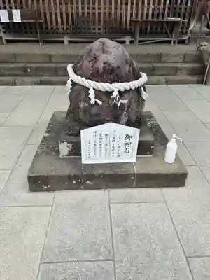 太平山神社(栃木県)
