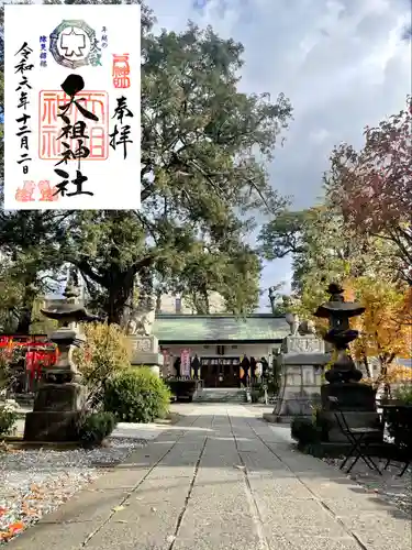 下神明天祖神社(東京都)